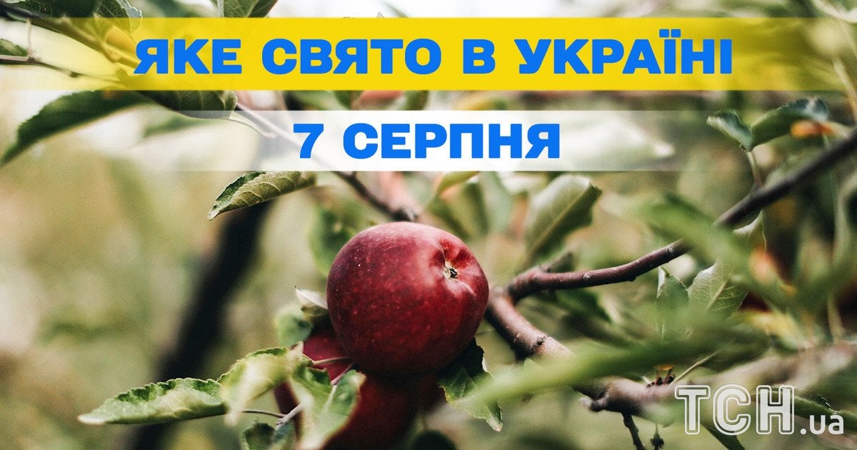 Яке 7 серпня свято — все про цей день, яке церковне свято