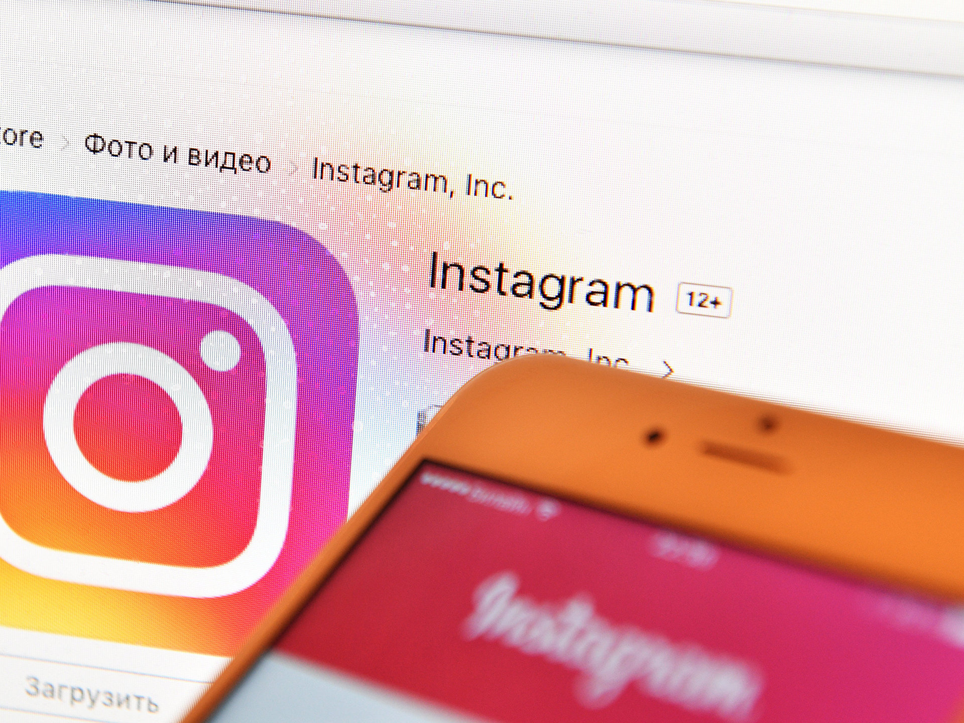 Instagram сайт. Инстаграм. Социальная сеть Инстаграм. Соц сети Инстаграмм. Разблокировка Инстаграмм.