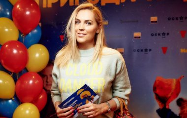 Яна Клочкова поделилась романтическим настроением