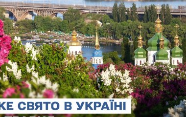 Яке завтра, 11 травня, свято — все про цей день, яке церковне свято, що не можна робити