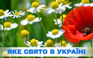 Яке завтра, 8 червня, свято — все про цей день, яке церковне свято, що не можна робити