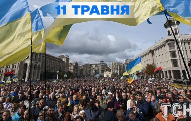 Яке завтра, 11 травня, свято — все про цей день, яке церковне свято