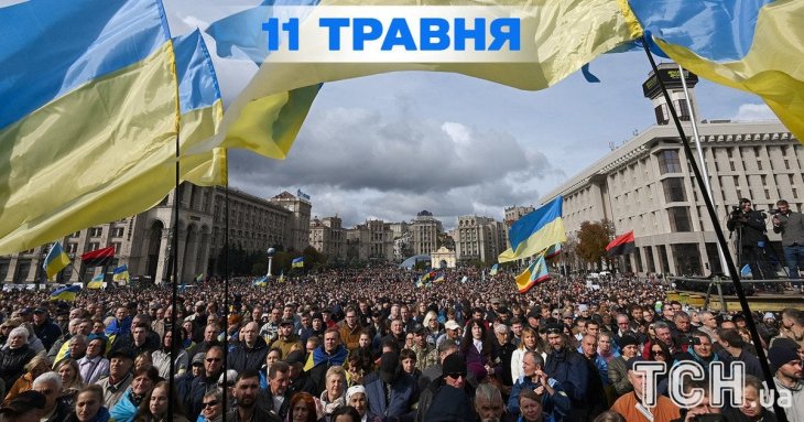 Яке завтра, 11 травня, свято — все про цей день, яке церковне свято