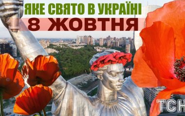 Яке завтра, 8 жовтня, свято — все про цей день, яке церковне свято, що не можна робити
