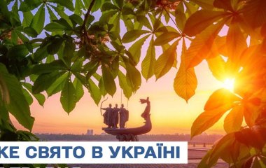 Яке завтра, 27 травня, свято — все про цей день, яке церковне свято, що не можна робити