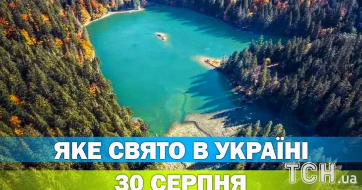 Яке 30 серпня свято — все про цей день, яке церковне свято