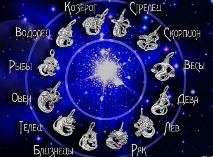 10 принципов каждого знака зодиака