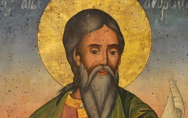 Коли Андрія Первозванного 2024 року: святкуємо за новим календарем, історія, традиції