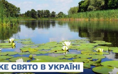 Яке завтра, 18 травня, свято — все про цей день, яке церковне свято, що не можна робити