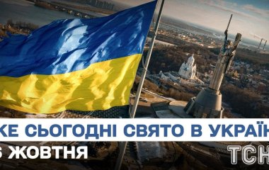 Яке завтра, 16 жовтня, свято — все про цей день, яке церковне свято, що не можна робити