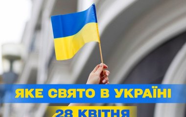 Яке завтра, 28 квітня, свято — все про цей день, яке церковне свято, що не можна робити