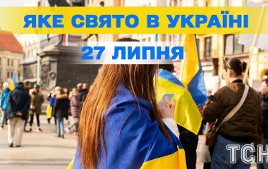 Яке завтра, 27 липня, свято — все про цей день, яке церковне свято, що не можна робити