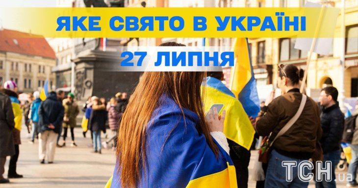 Яке завтра, 27 липня, свято — все про цей день, яке церковне свято, що не можна робити