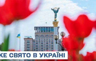 Яке завтра, 12 травня, свято — все про цей день, яке церковне свято, що не можна робити