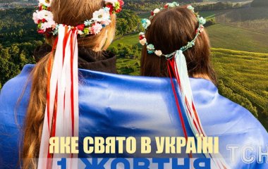 Яке завтра, 1 жовтня, свято — все про цей день, яке церковне свято, що не можна робити
