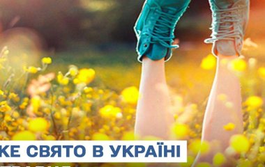 Яке завтра, 8 травня, свято — все про цей день, яке церковне свято, що не можна робити