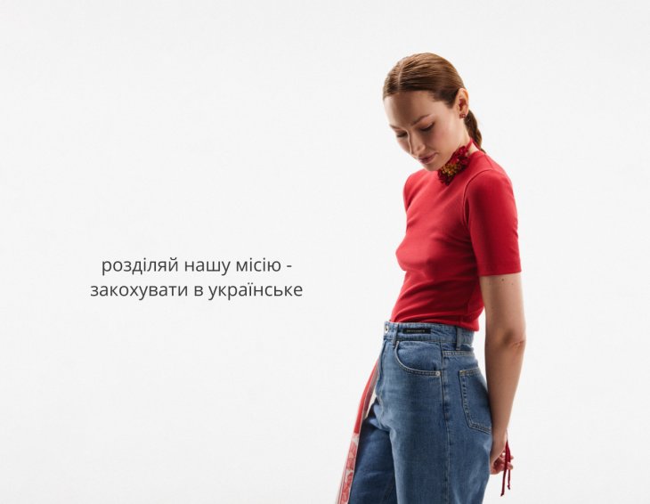 Чому бренд одягу byMe — ваша можливість додати сенсів в асортимент магазину?
