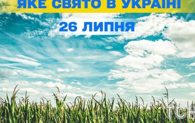 Яке завтра, 26 липня, свято — все про цей день, яке церковне свято, що не можна робити