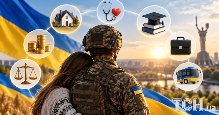 Пільги учасникам бойових дій 2026 року: повний перелік для УБД та їхніх сімей