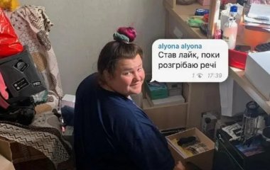 Alyona Аlyona окончательно переехала в киевскую квартиру к своему бойфренду. Фото