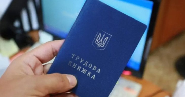Чи зникне стаж, якщо не оцифрувати трудову книжку