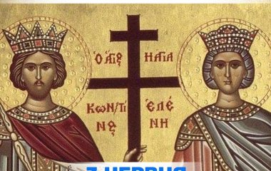 Яке завтра, 3 червня, свято — все про цей день, яке церковне свято, що не можна робити