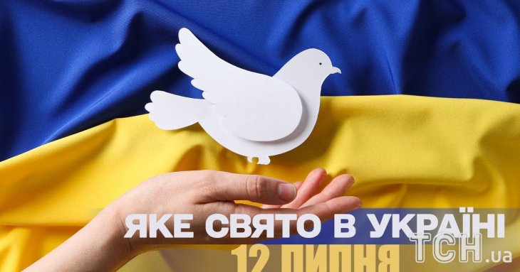 Яке завтра, 12 липня, свято — все про цей день, яке церковне свято, що не можна робити