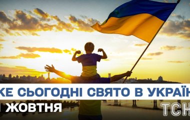 Яке завтра, 21 жовтня, свято — все про цей день, яке церковне свято, що не можна робити