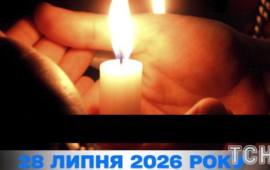 Який 28 липня день — все про важливі події, кого вшановує церква