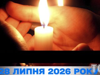 Який 28 липня день — все про важливі події, кого вшановує церква