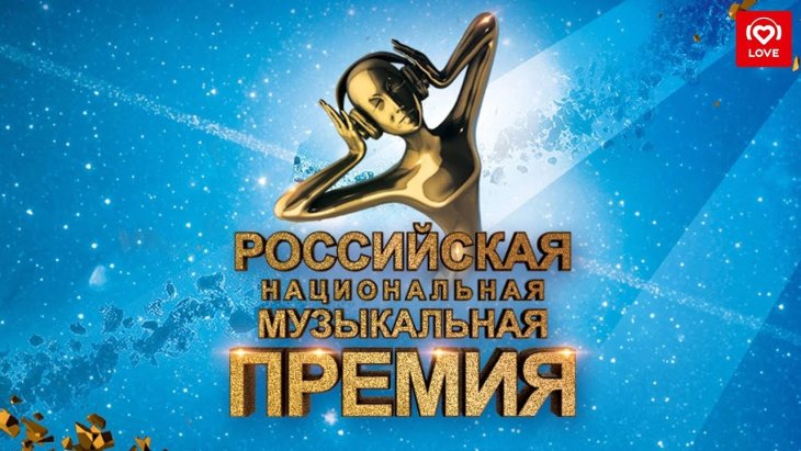 В Москве состоялся гала-ужин премии «Виктория»