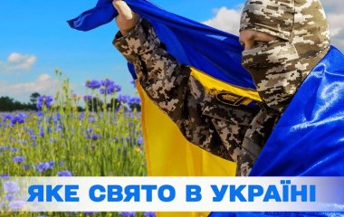 Яке завтра, 7 червня, свято — все про цей день, яке церковне свято, що не можна робити