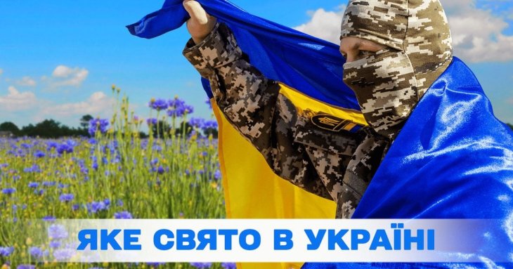 Яке завтра, 7 червня, свято — все про цей день, яке церковне свято, що не можна робити