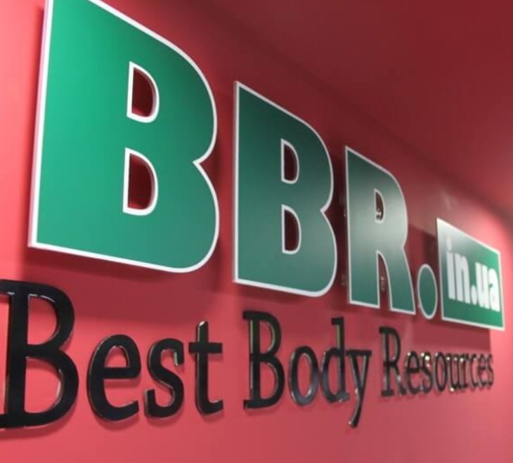 Ваш первый шаг в мир спортпита с интернет-магазином BBR