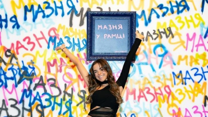 Выставку Сони Морозюк закрыли после громкого скандала с ее женихом