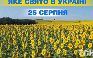Яке завтра, 25 серпня, свято — все про цей день, яке церковне свято, що не можна робити