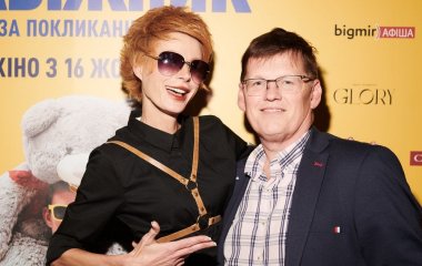 Олена-Христина Лебідь жорстко