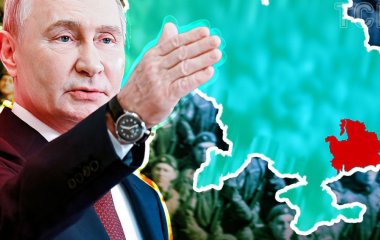 Український 