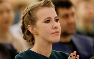 Собчак жестко опозорилась на мероприятии 