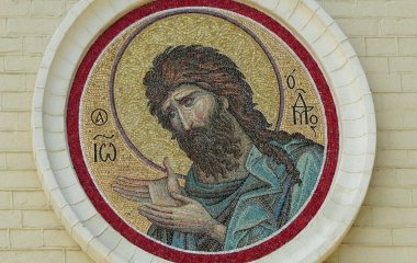 Чому вже не в липні: коли українці святкують Різдво Івана Хрестителя і які народні традиції цього дня існують