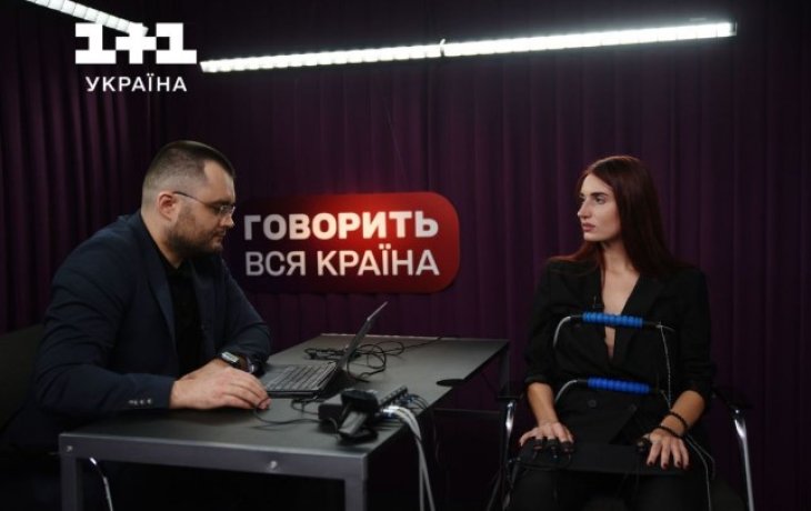 Евгения Эмеральд прошла тестирование на детекторе лжи