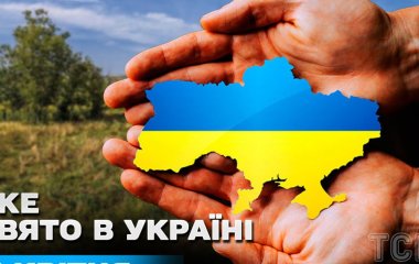 Яке сьогодні, 3 квітня, свято в Україні: що святкують
