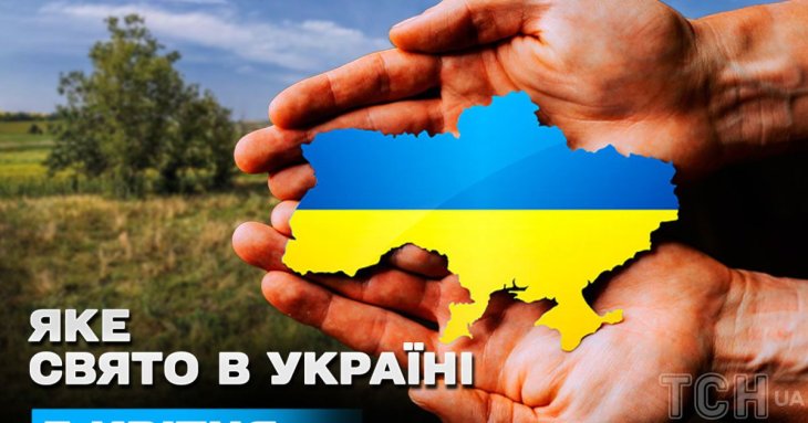 Яке сьогодні, 3 квітня, свято в Україні: що святкують