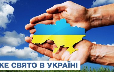 Яке завтра, 4 травня, свято — все про цей день, яке церковне свято, що не можна робити