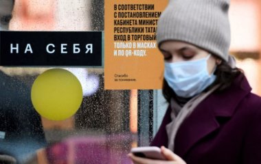 Імунолог розповів, як довго щеплення захищає від COVID молодих людей