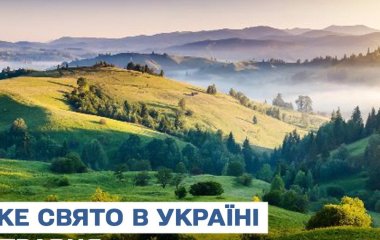 Яке завтра, 5 травня, свято — все про цей день, яке церковне свято, що не можна робити