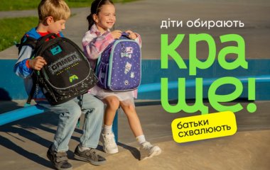 Back to School 2026: как подготовить ребенка к школе без стресса и лишних затрат