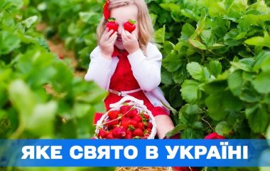 Яке завтра, 10 червня, свято — все про цей день, яке церковне свято, що не можна робити