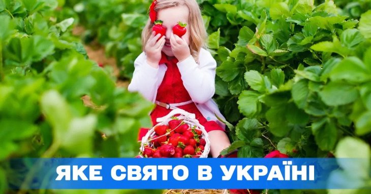 Яке завтра, 10 червня, свято — все про цей день, яке церковне свято, що не можна робити