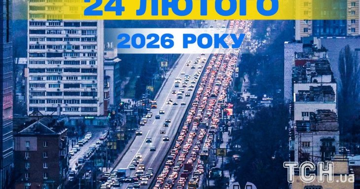 Який завтра, 24 лютого, день — все про основні події, кого вшановує церква